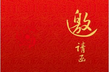 LogiMAT China 2024即將五月亮相深圳，超多亮點搶先看