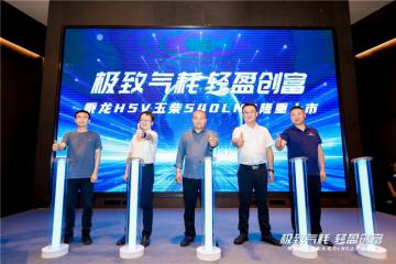 大馬力，低氣耗，乘龍H5V LNG河南上市掀起搶購狂潮