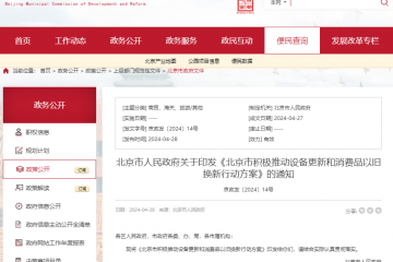 又一地發(fā)文！大力推動(dòng)中重型燃油車輛更新，促國四柴油貨車淘汰