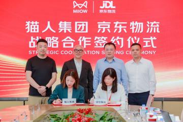 618前夕京東物流與貓人達成戰(zhàn)略合作，全鏈路助力其邁入千億品牌俱樂部