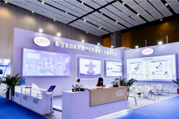 建圈強(qiáng)鏈，培育新質(zhì)生產(chǎn)力！GTF2024第十一屆航空發(fā)動機(jī)和燃?xì)廨啓C(jī)聚焦大會暨展覽會在成都召開