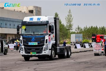 乘龍H5新能源牽引車閃耀賽場(chǎng)，節(jié)能與舒適并重榮獲雙項(xiàng)殊榮