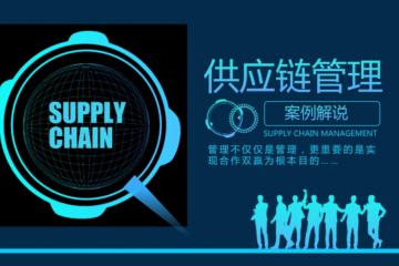 物料編號的3個原則和供應鏈管理實戰(zhàn)中的8個要點