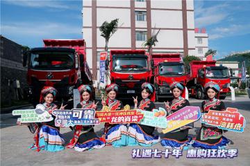 極限環(huán)境下的資源運輸利器，乘龍H5 4X2極限自卸車可靠抗造