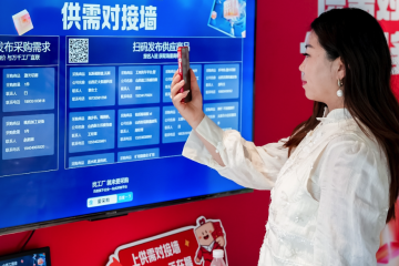 愛(ài)采購(gòu) x 福州工博會(huì)！快來(lái)解鎖制造業(yè)數(shù)智化轉(zhuǎn)型指南
