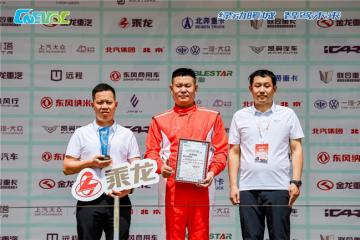 節(jié)能冠軍再升級(jí)，乘龍H5新能源重卡將輕量化做到極致