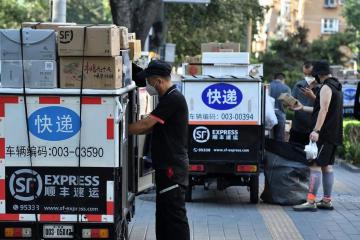 快遞電三輪通行難、?？侩y怎么破？這里舉行立法聽(tīng)證會(huì)
