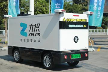 陜西第一！九識(shí)無人車在漢中發(fā)牌上路