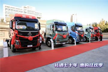 車好服務(wù)更好，揭秘乘龍燃氣重卡助卡友輕松創(chuàng)富的硬實力
