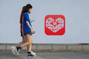 拼多多“百億減免”推新政 偏遠地區(qū)物流中轉(zhuǎn)費均由平臺承擔