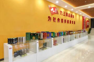 以智能、高效、協(xié)同的數(shù)字管理平臺(tái)，推動(dòng)食品企業(yè)供應(yīng)鏈發(fā)展