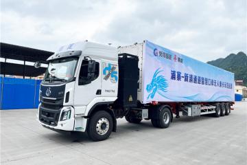 賦能跨境智慧口岸，東風(fēng)柳汽乘龍IGV掀起新質(zhì)生產(chǎn)力浪潮