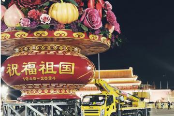 品質(zhì)江鈴，筑夢高空，共繪國慶盛景！