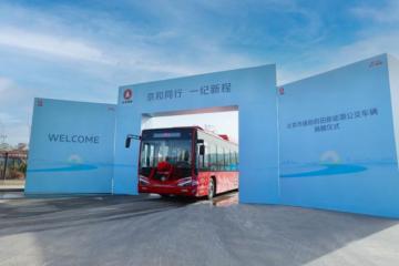 踐行國企擔當 提振綠色出行 福田歐輝十二載援疆正勁