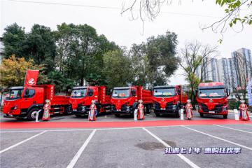 簽約、訂購雙豐收，乘龍H5 4x2極限自卸車貴陽上市即熱銷
