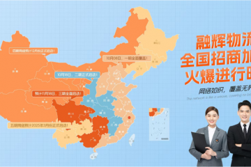 融輝復(fù)刻極兔，能成功嗎？