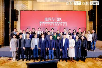 乘龍H5V實力加冕“2024鉅輪獎?年度卓越節(jié)能重卡”