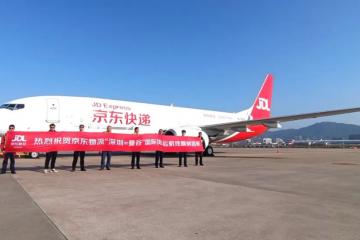 開通中國深圳=泰國曼谷國際航線，京東物流全球織網(wǎng)又有新進(jìn)展！