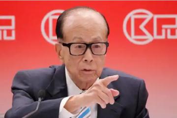 李嘉誠家族，45億甩賣中藥鋪