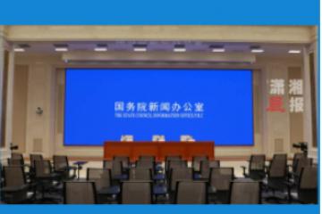 中共中央辦公廳?國(guó)務(wù)院辦公廳印發(fā)《有效降低全社會(huì)物流成本行動(dòng)方案》