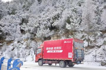 暴雪+寒潮雙預(yù)警齊發(fā)！京東小哥正在為您送年貨