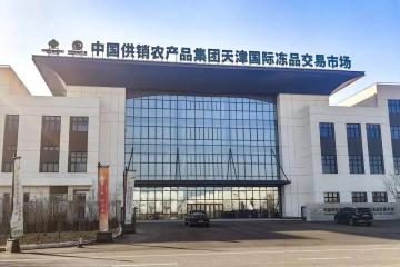 順豐與中農(nóng)批天津公司簽署合作，共創(chuàng)中國(guó)冷鏈新未來(lái)