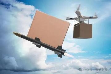 政策暖風(fēng)頻吹，低空物流成企業(yè)新 “戰(zhàn)場(chǎng)”