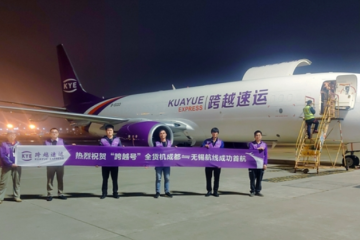 跨越速運(yùn)第21架全貨機(jī)入列，航空運(yùn)力完成中國版“鎖喉”！