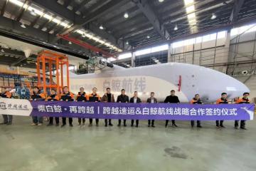 真壕！跨越速運(yùn)首批購入60架無人貨機(jī)