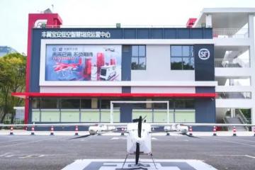 順豐未來網(wǎng)點亮相，無人化空地協(xié)同，無人送貨時代來了