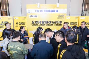 全球化、數(shù)智化，壹米滴答斬獲“2024-2025行業(yè)推動(dòng)獎(jiǎng)”！