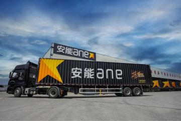 中國快運(yùn)，安能領(lǐng)跑！