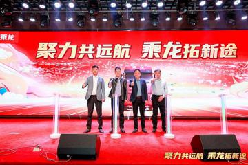 乘龍之夜邢臺站：燃?xì)鉅恳c載貨車產(chǎn)品，燃情華北物流圈