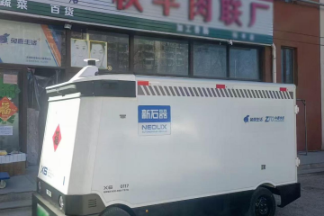 新石器無人車駛?cè)肷綎|，撐起快遞網(wǎng)點(diǎn)萬票配送