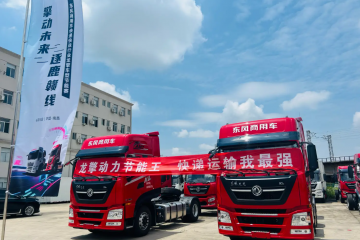 擎動(dòng)未來 逐鹿贛線！東風(fēng)龍擎快遞快運(yùn)車型節(jié)能賽江西開賽
