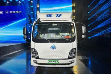 百公里電耗低至31度，乘龍翼威2電動(dòng)輕卡助卡友錢程無(wú)憂
