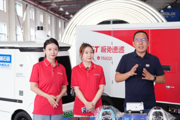 極兔攜手新石器，向2000多個網(wǎng)點分享無人車落地經(jīng)驗