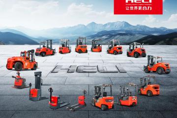 安徽叉車集團(tuán)以作風(fēng)建設(shè)新成效推動高端化、智能化、綠色化發(fā)展