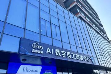 客服成本直降50%，業(yè)務(wù)增量提升20%！這款“AI神器”，正在成為電商快遞老板們的心頭好