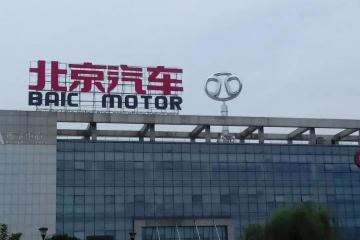 中國汽車第一城之爭(zhēng)