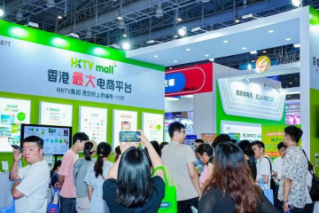 跨境互聯(lián)，貨通全球！廈門跨境電商展會(huì)