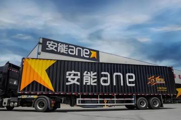 安能分紅：一份財(cái)報(bào)，兩種命運(yùn)