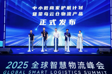 菜鳥(niǎo)接下來(lái)怎么走？答案來(lái)了