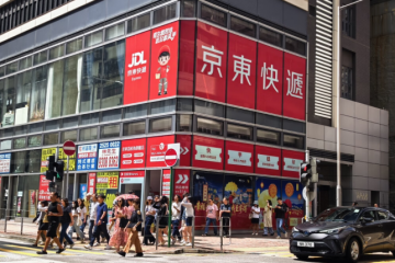 京東快遞港澳服務(wù)升級兩周年，香港業(yè)務(wù)量同比增長超120%
