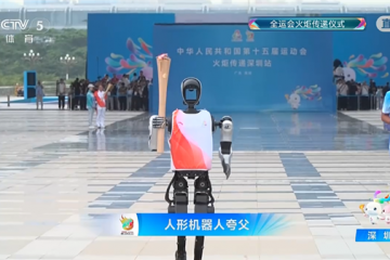 全球首個人形機器人火炬手亮相！三大技術(shù)突破