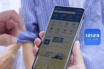 京東幫你新車上牌