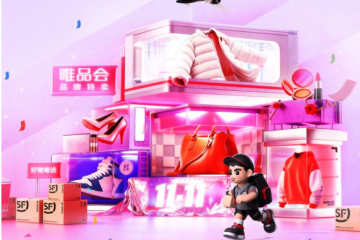 助力品牌迎戰(zhàn)雙十一高峰，順豐智慧供應鏈重塑電商物流體驗