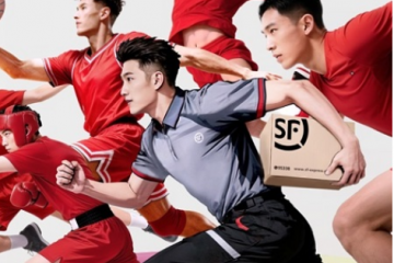 數(shù)智引擎，低碳前行｜順豐全鏈路專業(yè)護航，助力十五運會盛大啟幕