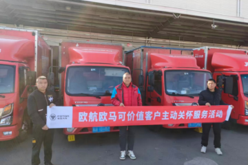 “雙十一”快遞競速賽，歐航歐馬可超級卡車讓時效飛起來！