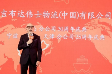 吉布達(dá)偉士中國(guó)迎來(lái)重要里程碑，多家分公司慶賀創(chuàng)立周年與業(yè)績(jī)?cè)鲩L(zhǎng)